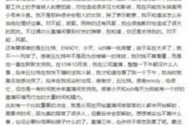 广安专业催债公司的市场需求和前景分析