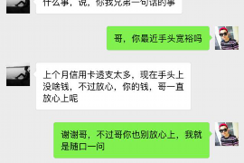 广安如何避免债务纠纷？专业追讨公司教您应对之策