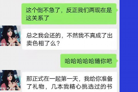 广安专业讨债公司有哪些核心服务？